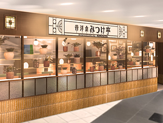 株式会社　心斎橋ミツヤ 求人