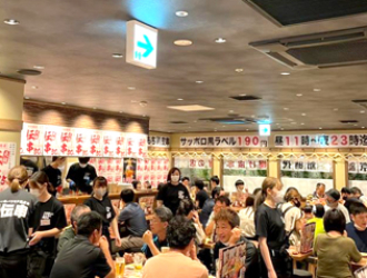 株式会社ファイブディアライフ 求人
