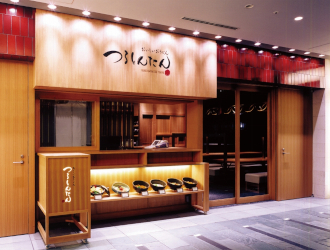 おいしいおうどん　つるとんたん　BIS TOKYO／株式会社ケー・エキスプレス
