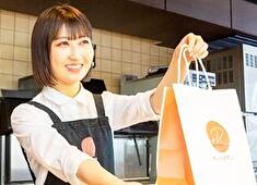 株式会社サンマルクカフェ 求人 人気商品多数！お客様を笑顔にするこだわりがあります。特別な商品を、あなたも一緒にお客様へ届けませんか？
