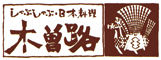 株式会社 木曽路/大穴・とりかく 求人情報
