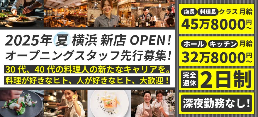 ジェー・プラス株式会社 求人
