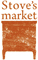 株式会社Stove’s market 求人情報